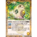 (2024/11)アルカナバードクラブオウル《黄》 card art