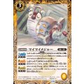 (2024/11)マイマイメジャー《黄》 card art