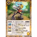 (2024/11)ツールドファイター《黄》 card art