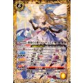 (2024/11)運命の天使フォーチュエル《黄》 card art