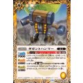 (2024/11)ギガントハンマー《黄》 card art