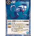(2024/11)審判獣デッド・レガレクス《青》 card art