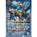 (2024/11)バイナレイター・パワードシャック《青》 card art