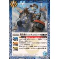 (2024/11)蒸貴賊ウィンチェルシー《青》 card art