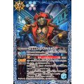 (2024/11)宇宙海賊キャプテン・ゴーゴルド《青》 card art