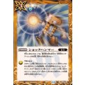 (2024/11)ショックハンマー《黄》 card art