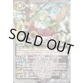 (2024/11)鋼鉄の契約神アテナ《白》 card art