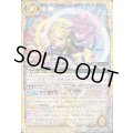 (2024/11)導倶の契約神キニチ・アハウ《黄》 card art