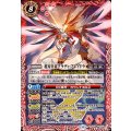 (2024/11)超刃皇竜グラディ・ブレイドラ《赤》 card art