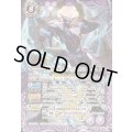 (2024/11)魔導冥皇帝ダーク・クリュメノス《紫》 card art