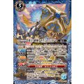 (2024/11)蒼王ノ絆神フラグジャッジメント《青》 card art