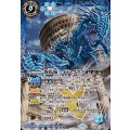 (2024/11)闘偽城ハイド・クラブ《青》 card art