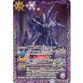 (2024/11)瑠璃の竜騎士ドゥルケン《紫》 card art