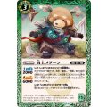 (2024/11)勇士メドーン《緑》 card art