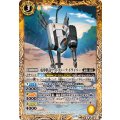 (2024/11)電導倶鳥ウッドストーク・ドライバー《黄》 card art