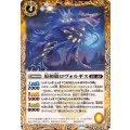 (2024/11)原初狼ロヴォルギス《黄》 card art
