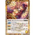(2024/11)ギャンブラーウィッチ・マジェンダ《黄》 card art