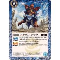 (2024/11)バクオン・チワワ《青》 card art