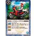 (2024/11)バクオン・ブラマ《青》 card art