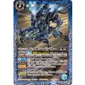 (2024/11)バクオン・パンサー《青》 card art