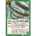 (2024/11)つむじ風の螺旋道《緑》 card art