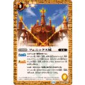 (2024/11)フェニックス城《黄》 card art