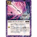 (2024/11)ギフテッドスピア《紫》 card art