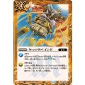 (2024/11)ケッソクバインド《黄》 card art