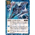 (2024/11)バクオンドロー《青》 card art