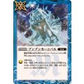 (2024/11)ブンブンカーニバル《青》 card art
