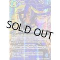 (2024/11)(SECRET)走嵐の契約神フラカン《青》 card art