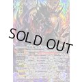 (2024/11)(SECRET)殲滅魔導獣ケルベルガ《紫》 card art