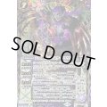 (2024/11)(SECRET)六冥魔導ジェスタ・クラウン《紫》 card art