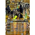 (2024/11)(SECRET)大導倶鳥ポポル・ヴフ《黄》 card art