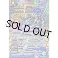 (2024/11)(SECRET)爆速嵐機獣チチェン・ゼッファー《青》 card art