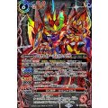 (2024/11)(SECRET)バイナレイター・ブレイズ・グロウ《赤》 card art