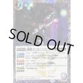 (2024/11)(SECRET)暗殺ドール†ベリーニ†《紫》 card art