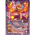 (2024/11)火翼蛇チャンティコ《紫》 card art