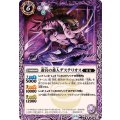 (2024/11)迷宮の番人デステリオス《紫》 card art