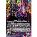 (2024/11)(SECRET)魔界衛将デスドライアス《紫》 card art