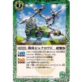 (2024/11)剣虎ビャクロウド《緑》 card art