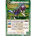 (2024/11)チョウリョウ・ウルフ《緑》 card art