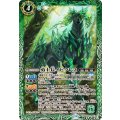 (2024/11)勇士長イピクレス《緑》 card art