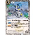 (2024/11)霜の小妖精ティンク《白》 card art