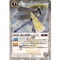 (2024/11)霜の妖精シュレア《白》 card art