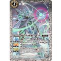 (2024/11)霜の大妖精ブレグ《白》 card art