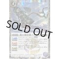 (2024/11)(SECRET)霜の術妖精ファネル《白》 card art