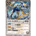 (2024/11)霜の剣妖精メルティッカ《白》 card art