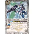 (2024/11)霜の銃妖精ウェスバ《白》 card art
