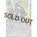 (2024/11)(SECRET)水甲獣ウィシュトシワトル《白》 card art